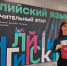 Школьница из Владимира стала призером Всероссийской олимпиады по английскому языку - 6tv.Ru
