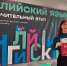 Анастасия Лобкова из города Владимира стала призером Всероссийской олимпиады школьников по английскому языку - ГТРК Владимир