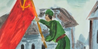 1 место - Ильичев Макар, 11 лет, сын участника СВО, ГБУСО ВО «Киржачский комплексный центр социального обслуживания населения» - Департамент социальной защиты населения