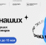 Знай наших»: предпринимателей Владимирской области ждут на конкурс растущих российских брендов - Министерство предпринимательства и туризма