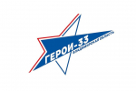 Отбор кандидатов в программе «Герои-33» выходит на финишную прямую