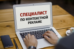 Стань тем, кто умеет управлять вниманием миллиардов: вместе с преподавателями ВлГУ и специалистами Яндекса