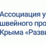 Стартует Всероссийский конкурс «Новые символы российской моды» - Город Владимир