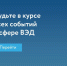 Об официальном Telegram-канале РЭЦ «Новости российского экспорта» - Минэкономразвития Владимирской области