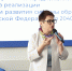 Региональная стратегическая сессия во Владимире: формирование предложений для Стратегии развития образования - Минобразования Владимирской области
