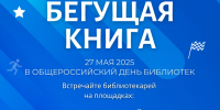 begknig 0335d - Управление культуры и туризма