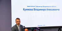 -8 - Сетевое издание Владимирские новости