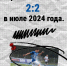 7S36V8lDAZ8 - ФК Торпедо