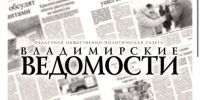 В ночь на 26 мая над Владимирской областью сбиты два беспилотника - Владимирские Ведомости