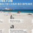 Памятки - МО город Костерево
