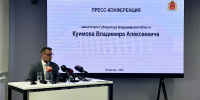 Вице-губернатор Владимир Куимов заявил, что создание образовательных центров продиктовано самой жизнью - 6tv.Ru