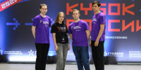 Юные кольчугинские программисты вошли в топ-15 Кубка России - Progorod33.Ru