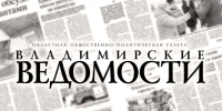 Два украинских беспилотника сбили в ночь на среду над Владимирской областью - Владимирские Ведомости