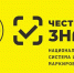 Увеличить - Торгово-промышленная палата