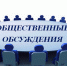 АДМИНИСТРАЦИЯ ОКТЯБРЬСКОГО РАЙОНА ИНФОРМИРУЕТ - Город Владимир