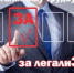Состоялось заседание рабочей группы межведомственной комиссии Владимирской области по противодействию нелегальной занятости в городе Владимире - Город Владимир