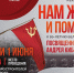 Во Владимирской области пройдёт фестиваль исторической реконструкции, посвящённый 80-летию Великой Победы - Администрация области