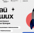 Владимирские бренды могут получить поддержку от Роспатента, Роскачества и Сколково благодаря участию в конкурсе «Знай наших» - Администрация области