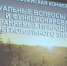 Во Владимире проходит большой экологический форум - Владимирские Ведомости