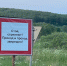 Губернатора просят вмешаться в проект Северного объезда города Владимира - Zebra-TV.Ru