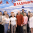 Будущие педагоги встретились с владимирскими поэтами - Единая Россия