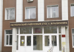 Во Владимире водитель-экспедитор присвоил себе более 350 тысяч рублей