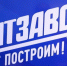 «ПолитЗавод» учит держать удар - Progorod33.Ru