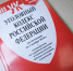 Генпрокуратура отменила второе уголовное дело против владимирского тренера - Комсомольская правда