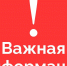 Во Владимирской области вводятся ограничения на привлечение к работе мигрантов - ГТРК Владимир