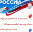 333 9f855 - Управление культуры и туризма