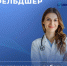 Выпускники медицинских колледжей! Начните свой профессиональный путь во Владимирской области! - ГБПОУ ВО ВБМК