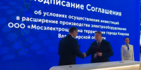 «Мосэлектрощит» планирует расширить производство электрооборудования в Коврове - Владимирские Ведомости