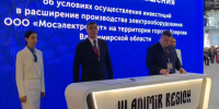 Во Владимирской области "Мосэлектрощит" инвестирует 2,8 млрд рублей в производство - PRO Город Владимир