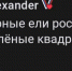 ed8a4226-4e54-41a8-b9fe-d89c774c9ad6 - Сетевое издание Владимирские новости