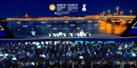 Во Владимирскую область вложат 28,7 млрд инвестиций по итогам ПМЭФ-2025 - PRO Город Владимир