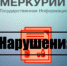 Нейросеть опять обнаружила нарушения на владимирском пищевом предприятии - Progorod33.Ru