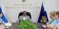 Прокуроров Владимирской области обучают ораторскому искусству - PRO Город Владимир