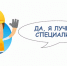 Министерство труда и занятости населения Владимирской области информирует, что Минтруд России в рамках мероприятия-спутника Всероссийской недели охраны труда в городе Красноярске проводит Всероссийские конкурсы по охране труда - Минсельхоз Владимирской области