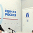 Капремонт крыши, новый транспорт для юных спортсменов, благоустройство: Александр Авдеев провёл личный приём граждан - Единая Россия