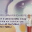 slide1 - Институт развития образования им. Л.И. Новиковой