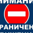 ПАО «Т Плюс» информирует - Город Владимир