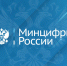 Минцифры России информирует - Министерство физкультуры и спорта