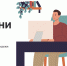 ИНФОРМАЦИОННЫЙ ОНЛАЙН-ПРОЕКТ «ПЕРЕЗВОНИ САМ» - Минлесхоз Владимирской области