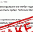 Мошенники могут прислать семьям военных Владимирской области опасные файлы - 6tv.Ru