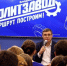 «Политзавод» выпускает учеников - Progorod33.Ru