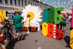 В Муроме впервые пройдет всероссийский полумарафон «День семьи, любви и верности»