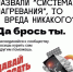 Марафон по отказу от никотиновой зависимости - ГКБ №5 г. Владимира