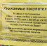 Завтра, 8 июля, во Владимирской области будет запрещена розничная продажа алкоголя - Zebra-TV.Ru