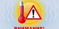 Синоптики прогнозируют аномально жаркую погоду - Город Владимир