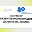 Акселератор социальных инициатив для молодых предпринимателей по направлению «Развитие моногородов» пройдет в Нижнем Новгороде - Город Владимир